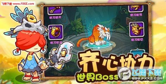 为什么冬天心情会差？游戏画面