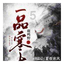 疾风之刃