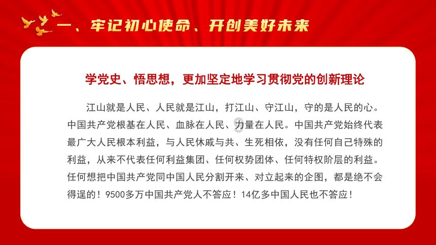救援深海动物